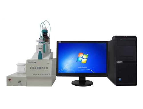 SK-7304A 全自動(dòng)酸值分析儀(瑞士萬(wàn)通滴定單元)